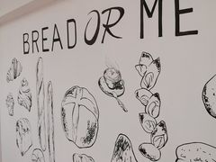 -面包与我Bread Or Me(长城汇店)