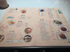 菜单-竹外桃花·江南小酒馆(SKP·S店)