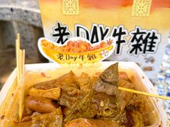 -老day牛杂(官也街总店)