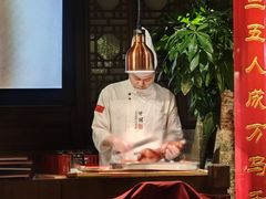 -真地道京味府·鲜橙烤鸭·北京菜(朝外大街东大桥店)