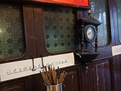 -大郎桥瑞陆糖粥(小太平巷店)