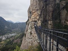 -雁荡山风景名胜区