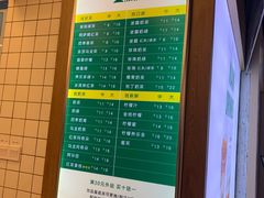 菜单-1点点(新达汇三林店)