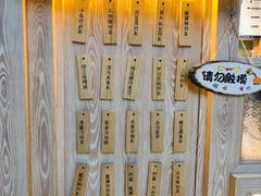 门面-厝内小眷村(西单大悦城店)