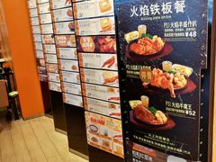 -大快活(丽丰店)