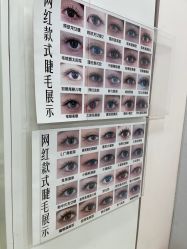 -美兮美学·日式艺术美甲美睫