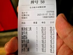 -花市豌杂面(民生路店)