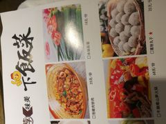 -鱼乐火锅(清江国际店)