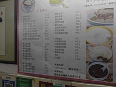-石楼老字号糖水店(人民路店)