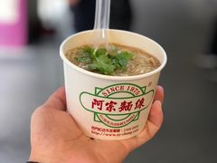 -阿宗面线(西门町店)