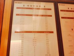 -手佳·水疗汇(嘉益店)