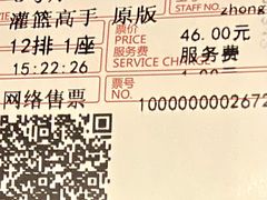 -中影国际影城(东方新天地CINITY店)