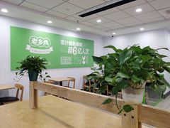 -老乡鸡(怀远大润发店)