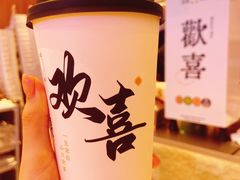 -茉莉奶白(广州动漫星城店)