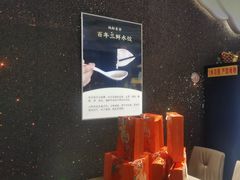 -东方饺子王(哈西万达店)