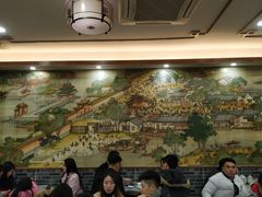 大堂-仁信老铺(华盖路店)