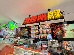 -满巍明生炸鸡架(龙阳广场店)