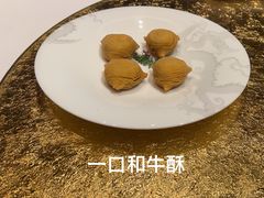 -誉珑轩