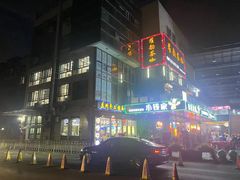 -翟韵茶咖棋牌
