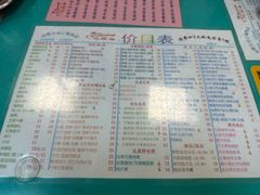 -烧鹅濑(西华路店)