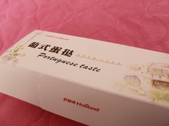 -好利来(桂林路店)