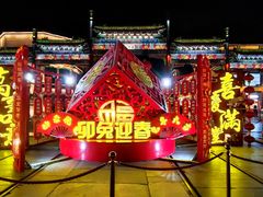 -北京前门大栅栏