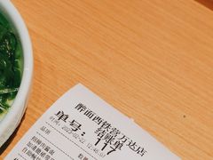 -醉面(西铁营万达店)