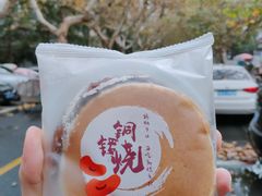 -九月生活(新市街店)