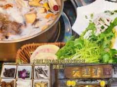 -大理董·董家小厨野生菌火锅(古城旗舰店)
