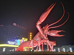 -味道工厂楚虾王(龙虾城店)