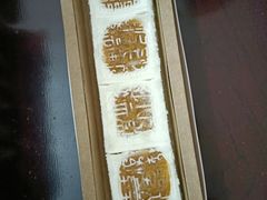 -阮大兴糕团(日月光中心店)