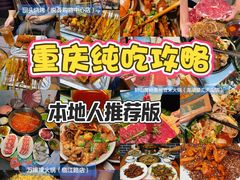 -回头烧烤(悦荟购物中心店)