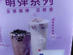 -CoCo都可(虹口龙之梦店)