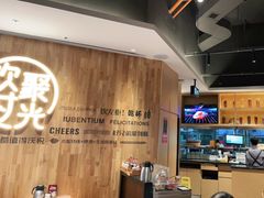 -木屋烧烤(龙岗南联店)