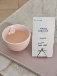 -智美品质医美