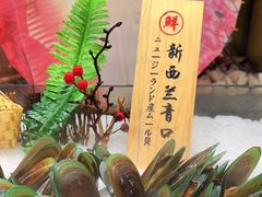 -四海一家自助餐(益田假日广场店)