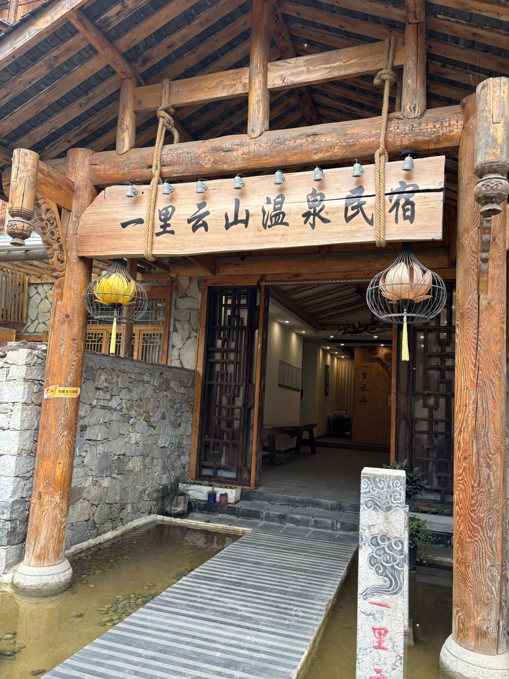 别具一格的住宿体验