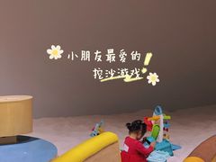 -IBOBI早教·托班·国际家庭互动成长中心(欢乐海岸中心)