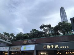 -皇庭广场(福华三路店)