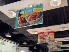 -金湖港式餐厅(建外店)