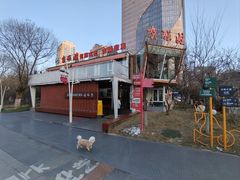 -青海名吃尕张娃非遗烤肉(城中店)