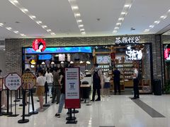 -凯德广场(武胜路店)