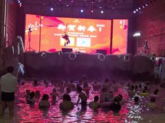 -御泉湾养生汤泉