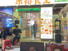 -东排食堂长沙小吃大排档(五一广场店)