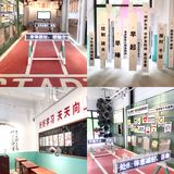 深圳看展｜超级黑胶工厂💽首个黑胶特展来啦