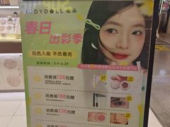 -盛京大奥莱(沈阳奥体店)