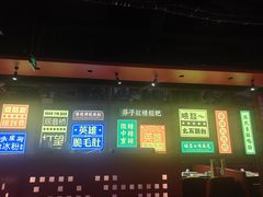 -麻辣英雄重庆火锅(二城广场店)