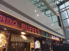 门面-汉巴味德(大悦城店)