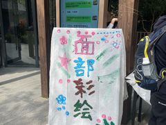 -东明山森林公园