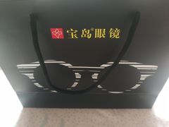 -宝岛眼镜(福中店)